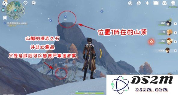 原神冰雪山脉新一轮探索任务详细介绍与攻略指南