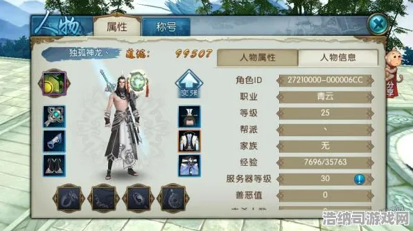 实测解析｜教学 最新策略，0 新规则｜v0425｜全面剖析幻界战记4.25版本！新角色强度评测与资源配置避雷指南