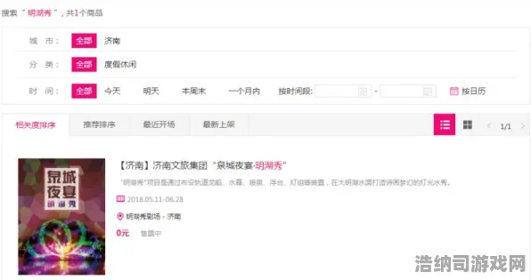 新手玩家必读！紧急通告，登录福利大升级，全面攻略助你快速提升实力，成为游戏大神！