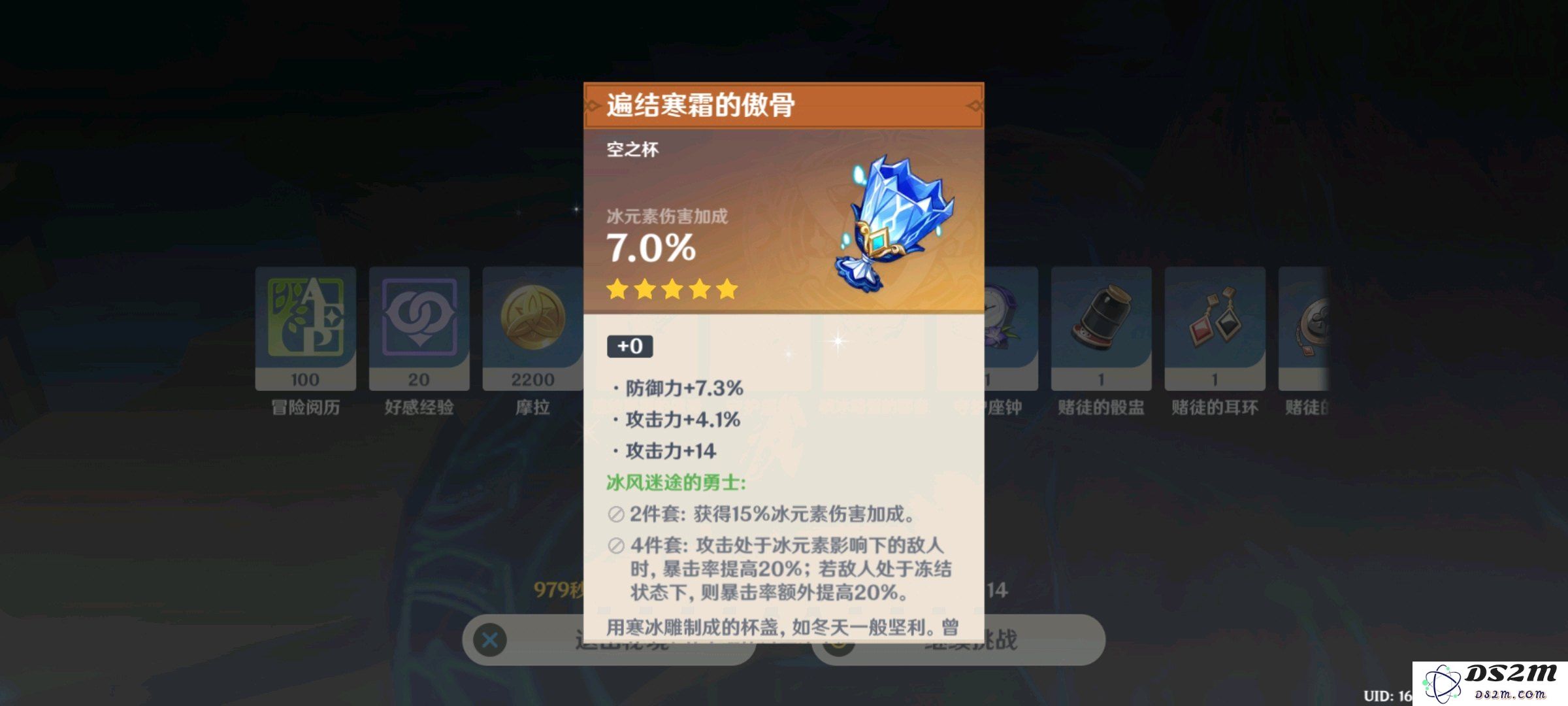 原神霜纹布最佳刷取地点一览，快速获取方法解析