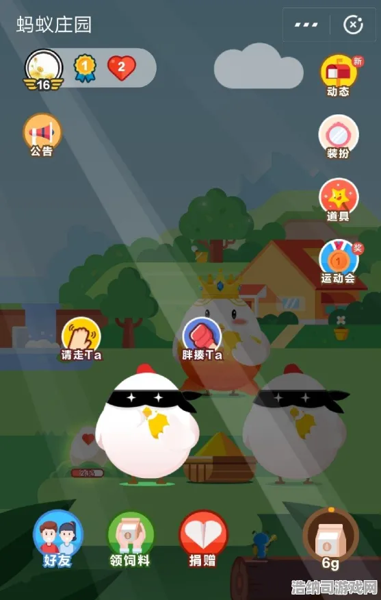 最新微信小游戏周年庆活动解析！庄园小鸡能量保护全攻略来啦~