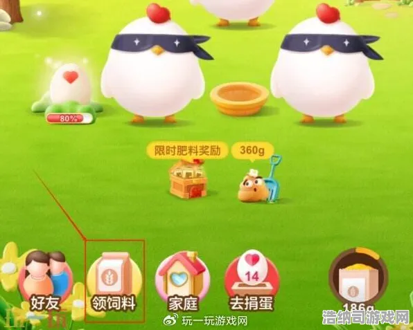 ▶全新｜攻略 小鸡养殖快速发展详解！突发｜电竞赛事｜能量保全策略，14小时收获极致收益的操作手法