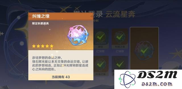 游玩原神的新账号，要攒够80抽大概需要多少时间呢？