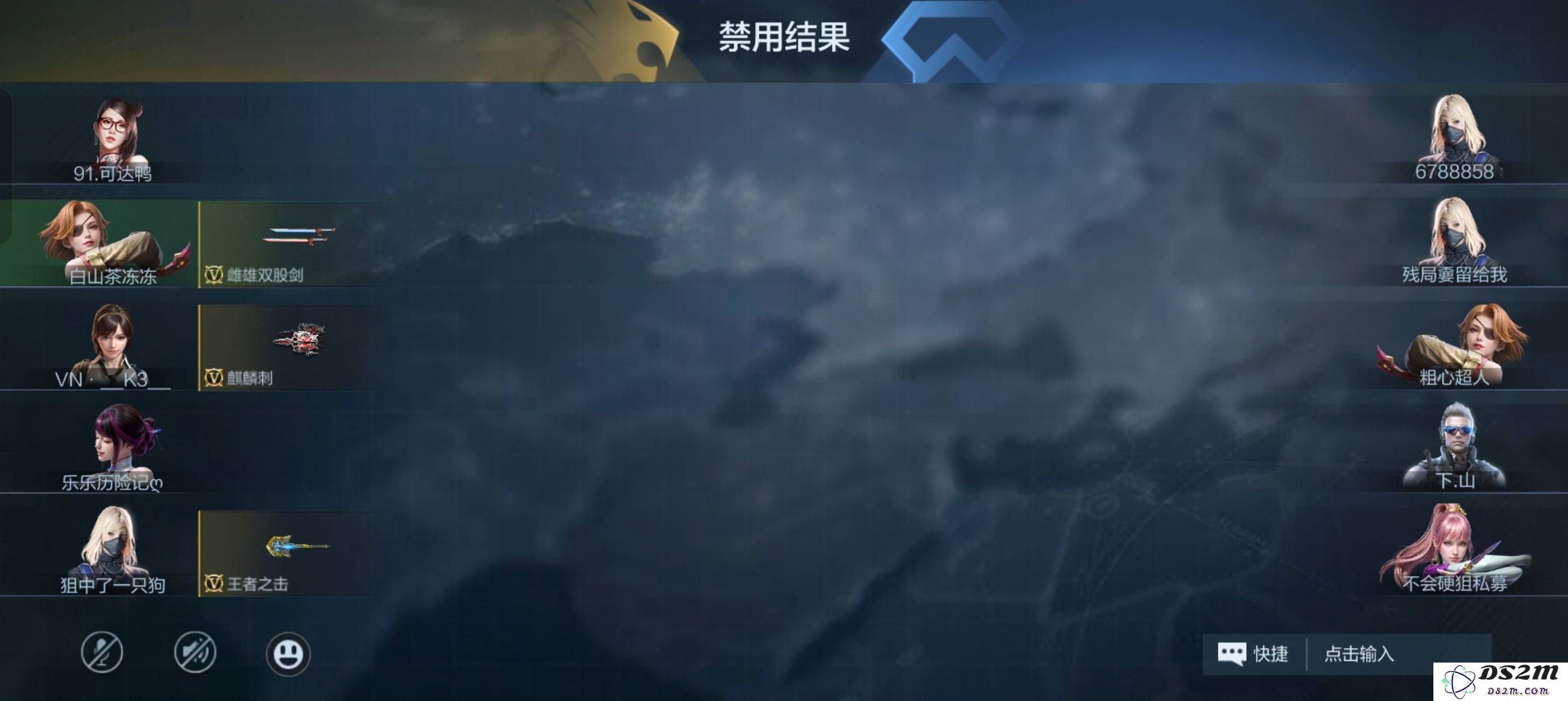 CF手游职业刀战革新上线，公平竞技新纪元开启