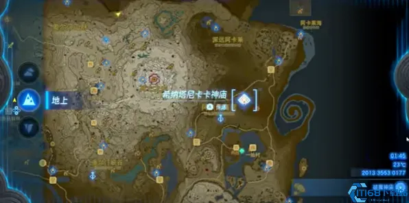 ｜紧急｜全攻略首曝｜v0425｜《塞尔达传说：王国之泪》隐藏成就揭秘｜新手必看！这12个超难成就让99%玩家都难以完成