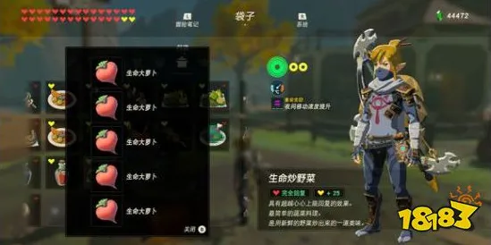 ｜紧急｜指南 首曝｜v0425｜塞尔达传说，王国之泪隐藏成就攻略｜新手必看！这12个逆天成就99%玩家都没解锁