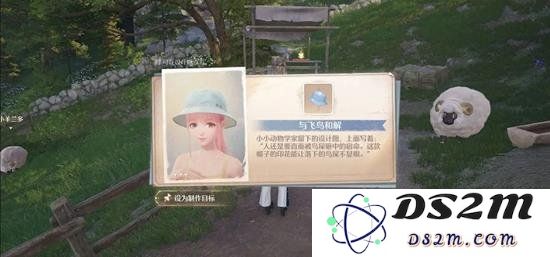 无限暖暖动物痕迹任务怎么完成 点亮灵感任务完成攻略：游戏中的小妙招是怎样解锁的？