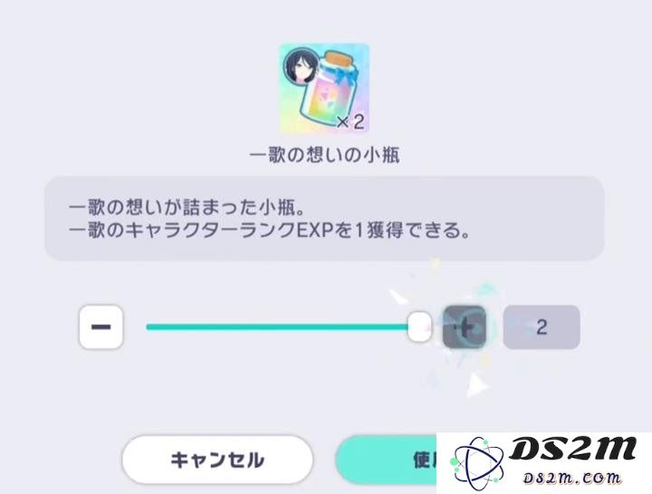 初音未来缤纷舞台心愿小瓶是什么 pjsk小瓶子用处讲解：揭秘奇妙与神秘的舞台背后