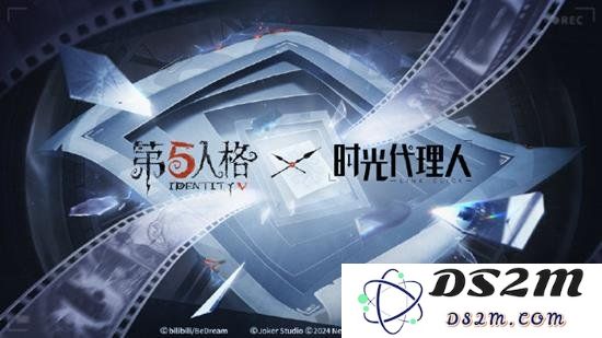 第五人格联动时光代理人活动第二弹 时光代理人联动新时装：引领潮流的全新体验，期待中的时尚之旅