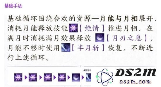 诛仙世界影合欢下路进阶玩法 最强影合欢下路攻略玩法：玩转影合欢，逆袭全场！