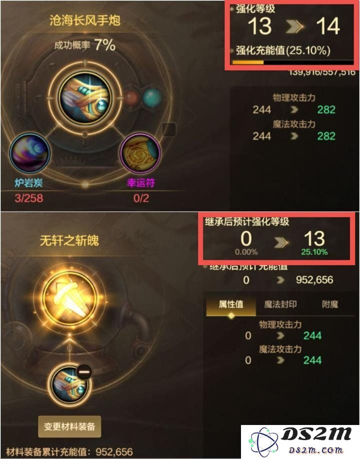 DNF手游当前版本如何过渡至60史诗装备？ 打造资源攻略：让你轻松逆袭，成就英雄梦！