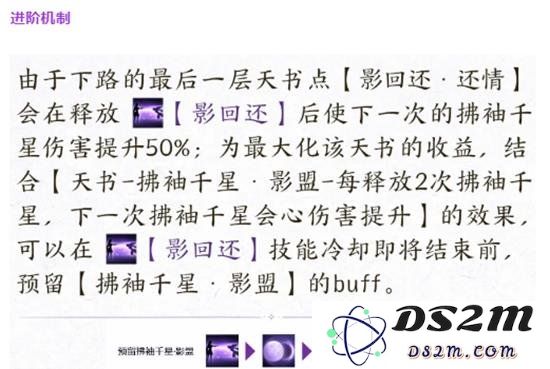 诛仙世界合欢宗上路进阶玩法和爆发怎么玩 合欢最强玩法：追寻巅峰之路，扬帆逆袭！
