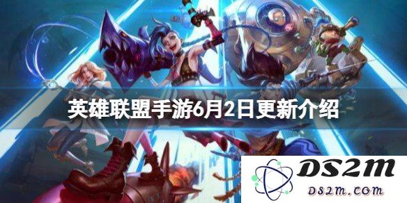 探秘6月英雄联盟手游中的阿狸角色技能与玩法解析