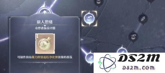 无限暖暖旅人思绪材料怎么获取 旅人思绪材料在什么地方：你的收集指南与起源探寻