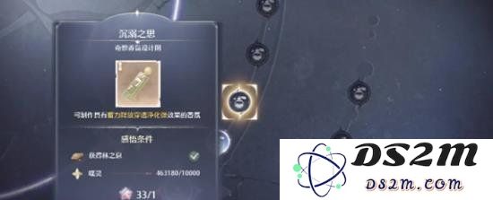 无限暖暖沉溺之思材料怎么获取 沉溺之思材料在什么地方：你不知道的获取秘籍！探索神秘之地