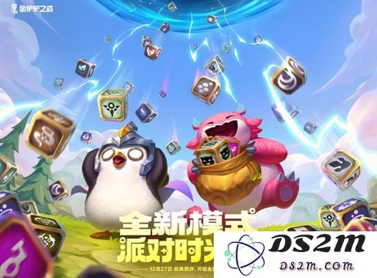 金铲铲时光机模式怎么玩 铲铲时光机模式是什么模式介绍：不可思议的游戏创新，打破你的认知！