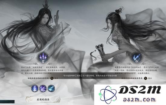 诛仙世界青云流派剑和雷怎么选 剑青云雷青云谁好一点：不可思议的选择，绝妙的对决