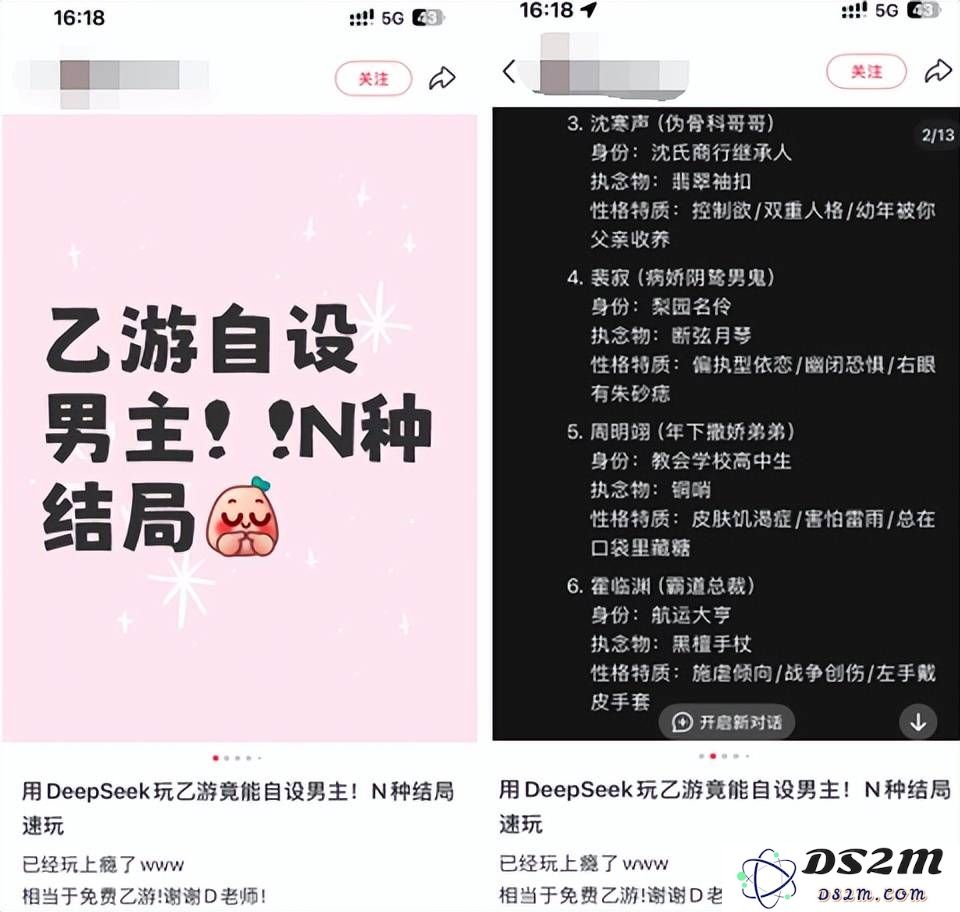 AI赋能游戏新时代：DeepSeek如何助力玩家与厂商共赢
