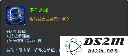 2022年英雄联盟死歌装备推荐与出装攻略详解，助你轻松掌握最佳战斗组合