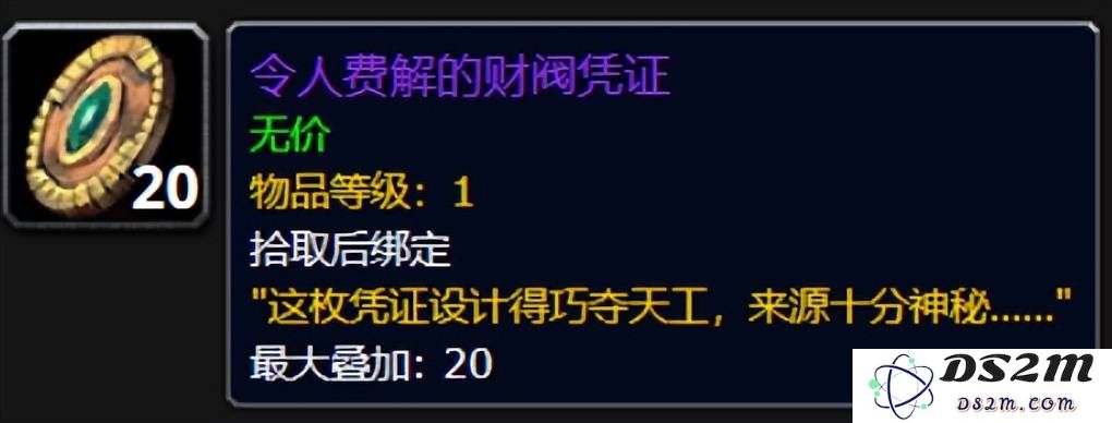 魔兽正式服青铜锭延期引发热议，玩家的等待何时结束？