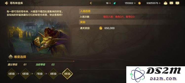 DNF手游怎么快速获取金币 DNF手游快速打金攻略：我来告诉你如何轻松致富，搬砖赚钱就靠它！