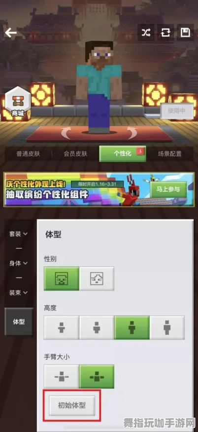 探索神秘世界的角色扮演游戏-微信小程序-S2赛季专属活动盛大开启
