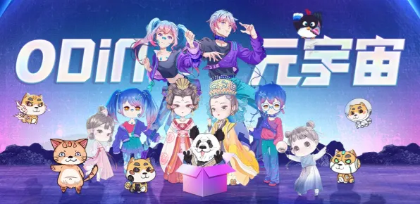 元宇宙沙盒-GDC 2025游戏开发者大会已结束37天-抖音小游戏