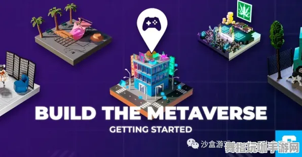 元宇宙沙盒-GDC 2025游戏开发者大会已结束37天-抖音小游戏
