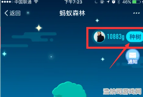 →全新技巧首次曝光！蚂蚁森林v0425版本能量保护策略详解，17小时持续收益攻略助你快速培育丰盛森林！