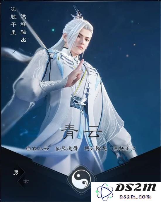 诛仙世界PVE职业应该选择什么 PVE职业应该选择什么：完美搭配助你轻松破关