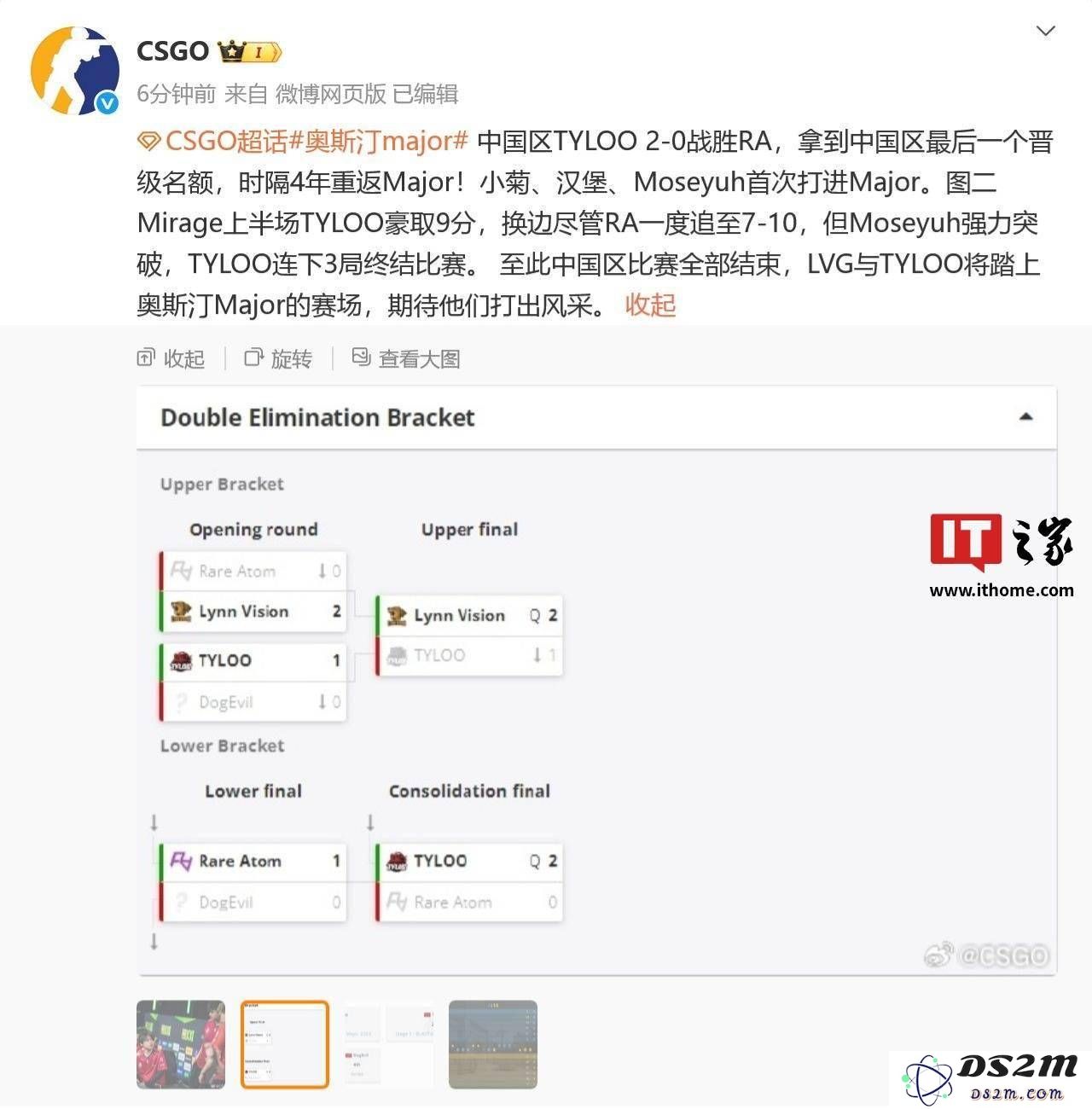TYLOO逆袭RA 成功晋级《CS2》奥斯汀Major正赛舞台