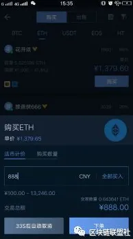 S2赛季专属-微信小程序-智能合约漏洞审计-区块链游戏