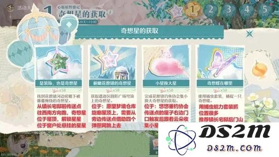 无限暖暖心愿原野全攻略分享 无限暖暖每天都要做什么任务：探索充满奇幻的暖暖世界，收获丰厚心愿！