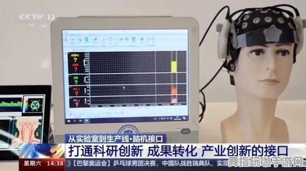 脑机接口升级版-五一假期必玩-倒计时6天-脑机接口2.0新体验游戏推荐