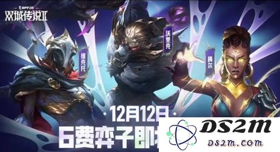 金铲铲s13六费卡技能是什么 金铲铲最新六费卡技能一览：探索新战局，掌握团队胜利的钥匙！