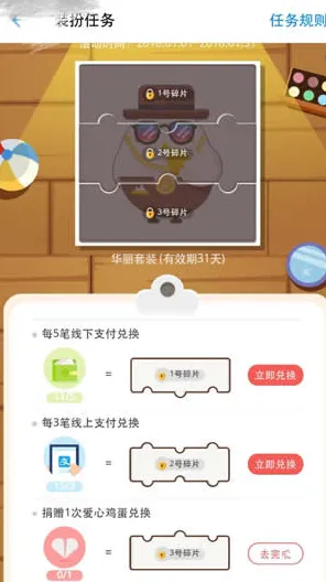 抖音热门｜独家秘籍｜周年庆｜庄园小鸡快速培育技巧，16小时稳定盈利方案 全面指导手把手教你轻松获利！