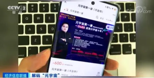 元宇宙沙盒-2025年4月最新版-抖音小游戏