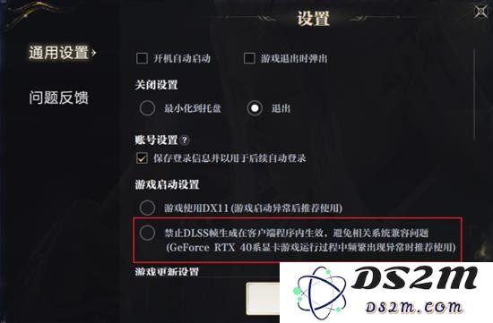 诛仙世界打不开怎么办无法启动 诛仙世界启动报错怎么办：游戏问题一键解决，轻松上手不等待