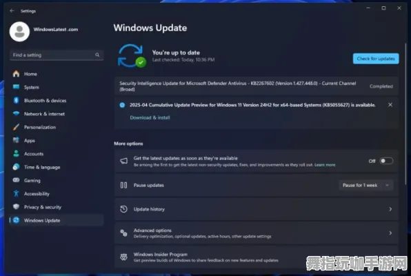 云游戏-Windows全息版-2025年4月最新版