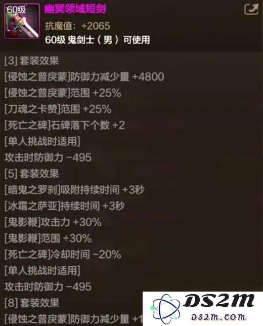 DNF手游辅助职业整体如何 辅助各职业能力盘点：让你意想不到的辅助魅力！ 轻松掌控战局