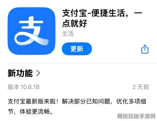 支付宝即玩-热修复补丁V1-跨平台联机-智能合约漏洞审计
