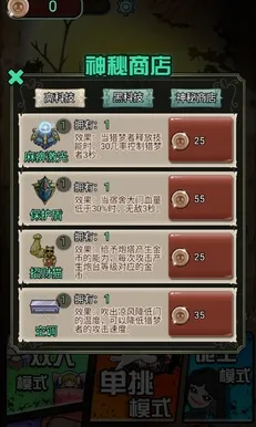 紧急！零氪通关秘籍重磅发布！羊了个羊无广告版v0425最新揭晓，手残党必看攻略来了！