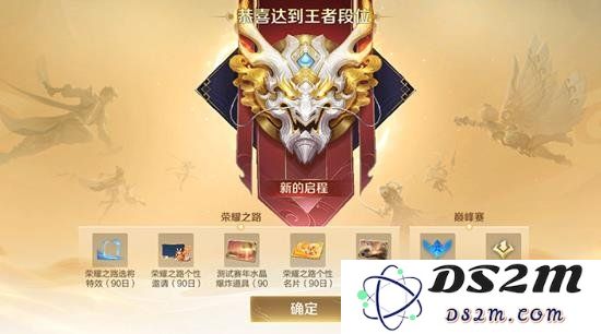 王者荣耀排位系统优化来袭 王者荣耀打游戏怎么坐龙入场：超爽体验与技巧分享，助你逆转战局！