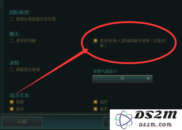 《英雄联盟》游戏中如何与敌方团队进行打字聊天交流的一些实用技巧与步骤