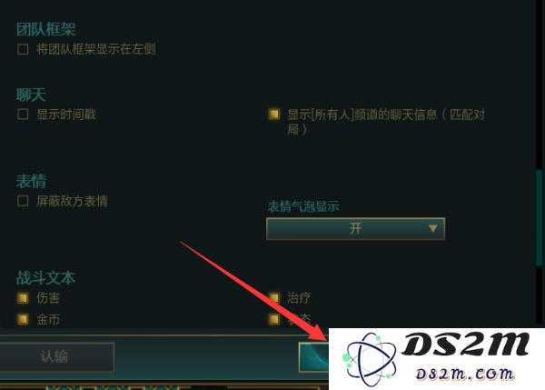英雄联盟怎么跟对面聊天打字