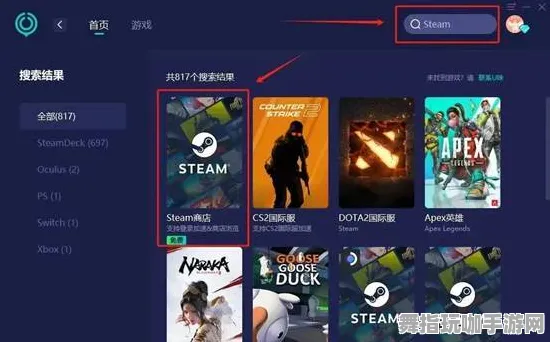 淘宝互动-全新热修复补丁V2-下载资源包-脑机接口游戏新体验