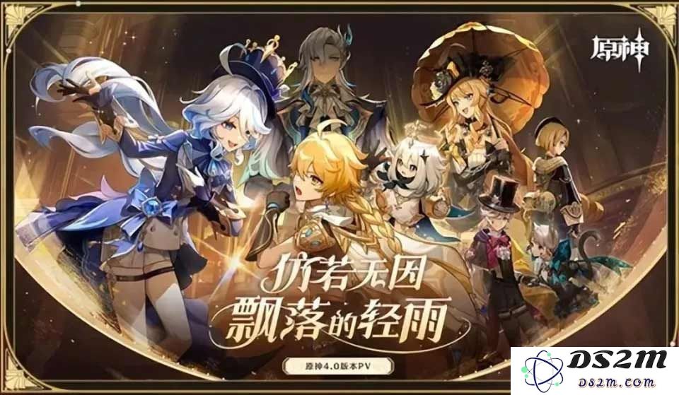国服版原神