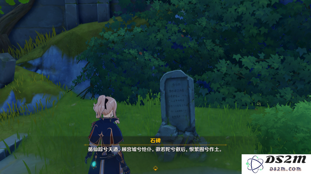 原神天酬谷火碑解密