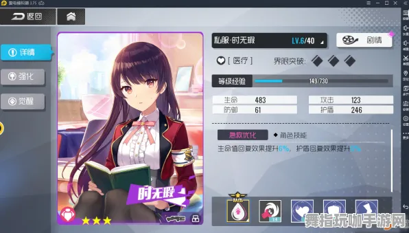 角色发展计划-动态调整-0428-元宇宙沙盘-淘宝互动体验提升方案