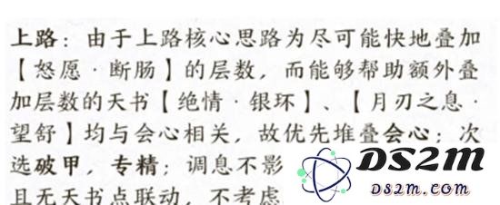 诛仙世界月合欢星魄系统怎么选择 法宝和星魄怎么选厉害：全方位解析星球魅力与秘藏！